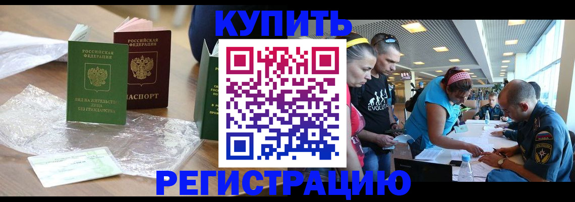 временная регистрация госуслуги в Суворове